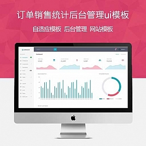 最新easyui后台管理系统html模板(8种皮肤)