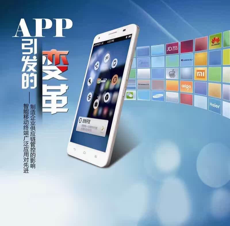 商城系统类app开发公司哪家好_qdshop购物商城系统.