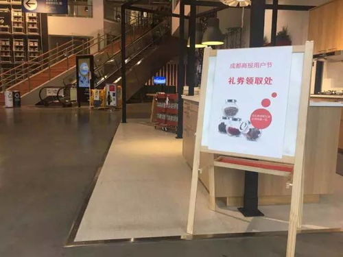 20000个宜家调味罐本周末免费送 内附领奖指南请进 网