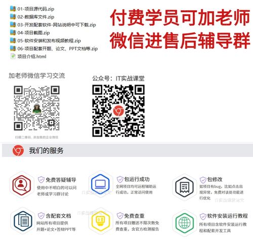 计算机毕业设计项目定制 源码定做 精品基于协同过滤推荐算法实现的微信小程序电子书城销售系统 商城 电商系统 后台管理系统 前后分离vue