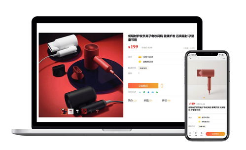 小程序商城搭建,发布商品 商品配送 营销活动 店铺装修 支付通道设置等详细流程