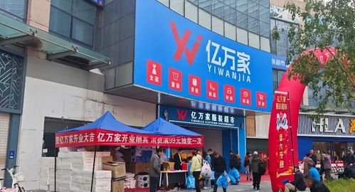 1元秒杀的 穷鬼购物天堂 ,救活北京没落商场