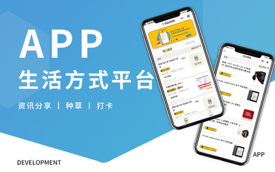 app定制开发点餐外卖APP家政服务跑腿代买购物商城APP