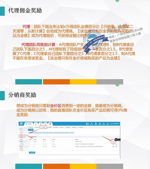 智慧挂售商城开发智慧挂售商城app定制 现成源码,快速搭建