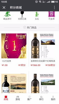 2018较火爆创业购物娱乐系统半价商城定制开发招商