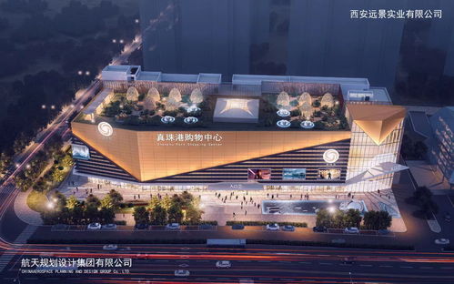 激活城市片区发展, 真珠港购物中心 定档2024