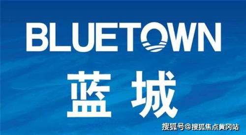 蓝城春风如意 距离商场多远,购物方便吗