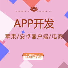 软件定制软件开发价格 软件定制软件开发批发 软件定制软件开发厂家 